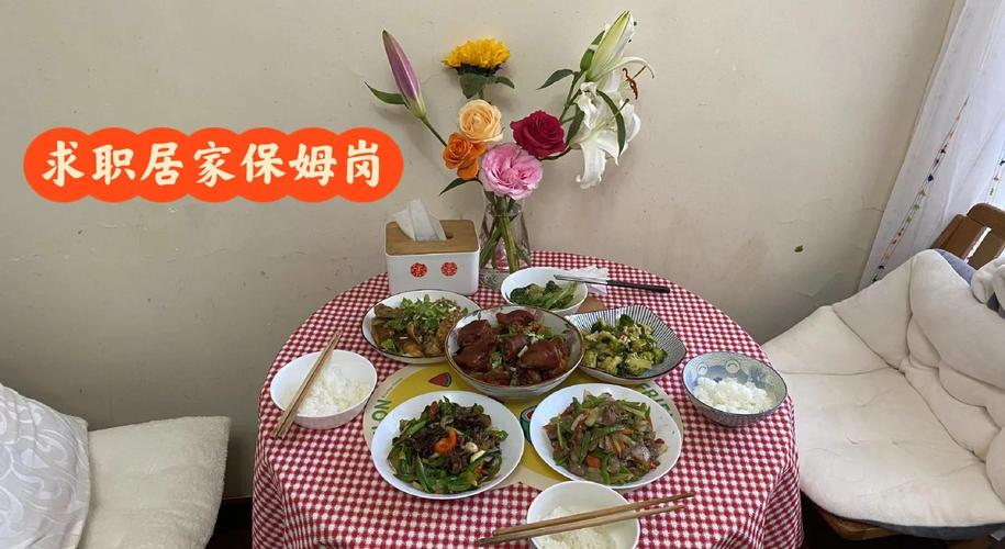 浦东家政服务 专业上门做饭与家务服务，打造品质生活新选择
