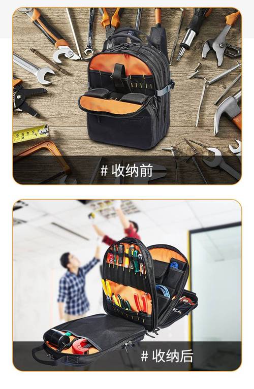上海工具包工厂定做多功能家政背包维修工具包加厚牛津布收纳双肩包